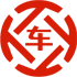 八宿昇腾云汽车抵押贷款公司 